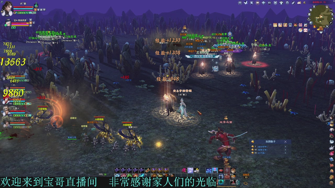 2026-除夕恭喜发财兄弟们