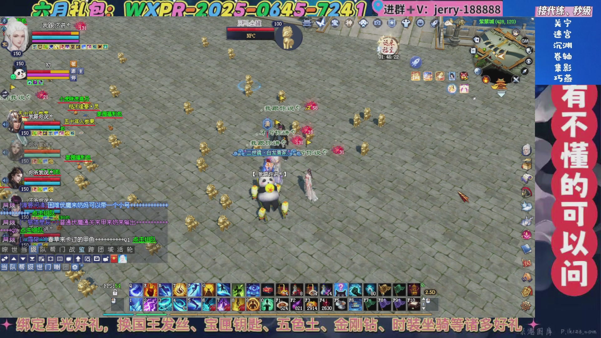 绑定星光领取好礼（天命归来）