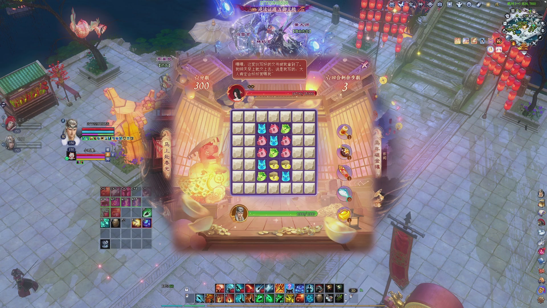 新人主播，求关注。