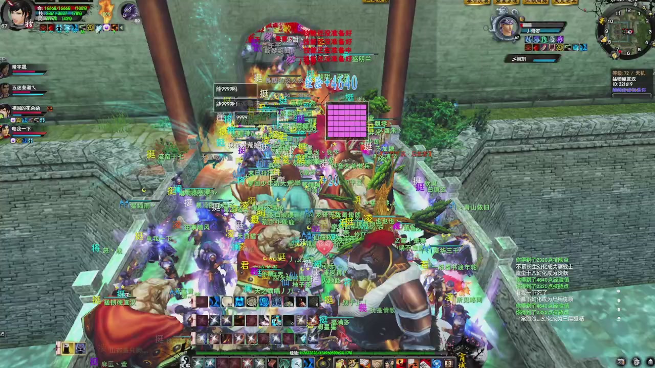 赛季服万人势力战