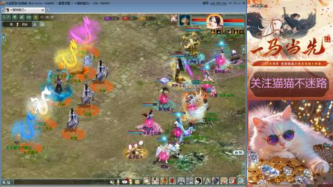 红颜知己玲珑阁帮派年会