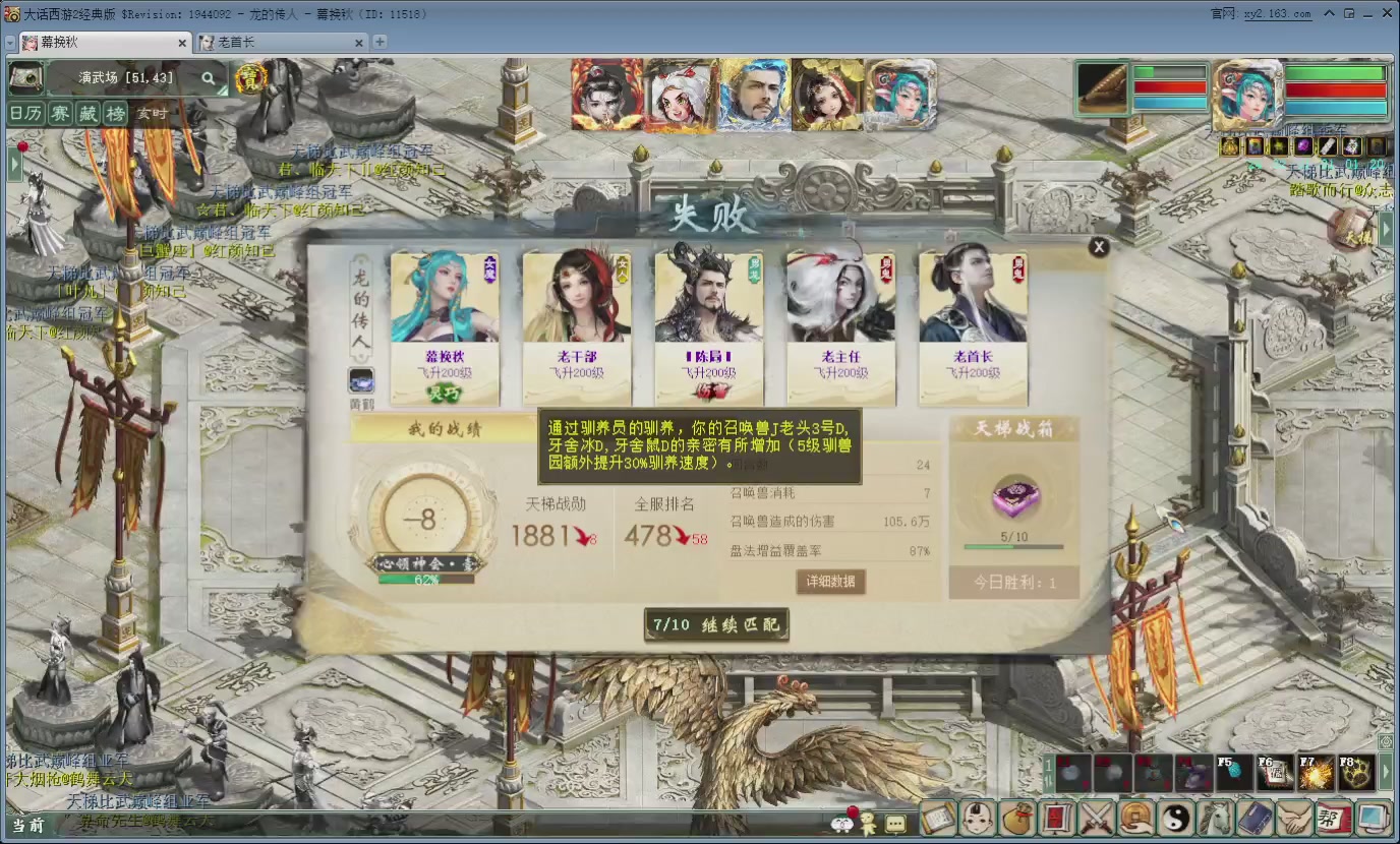 七彩太子直播间