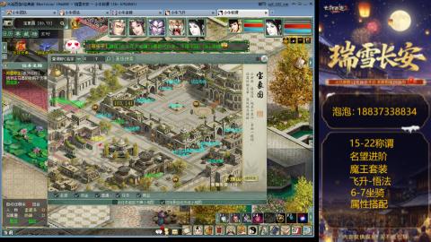 新区15-22杀称组号