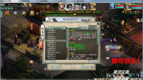 新年快乐！