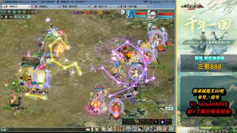 每天目标赚个4000万