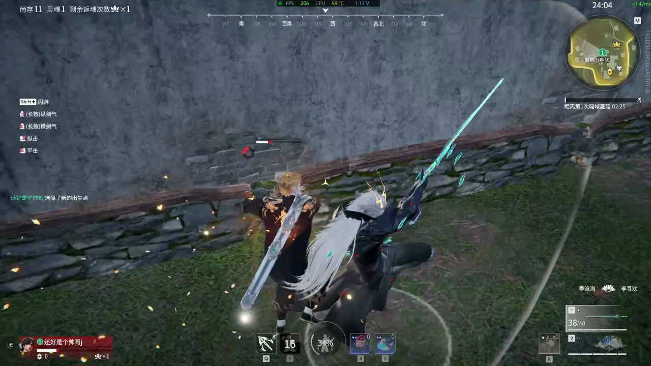 【永劫无间】【季沧海-天人之战单排-精彩集锦-20260222-22-19-53】