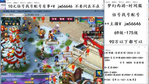 10元细节估号找号帮卖效率