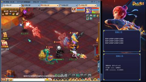 175凌波3法化圣之路