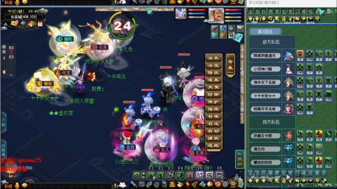 雨哥啊-指挥第一视角PK