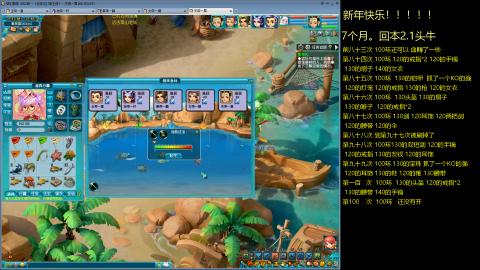 135飞升跑环平民的选择