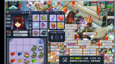 0氪艰难养号飞升从师门开始