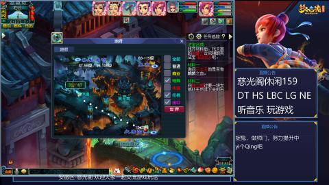 慈光阁天启佛系