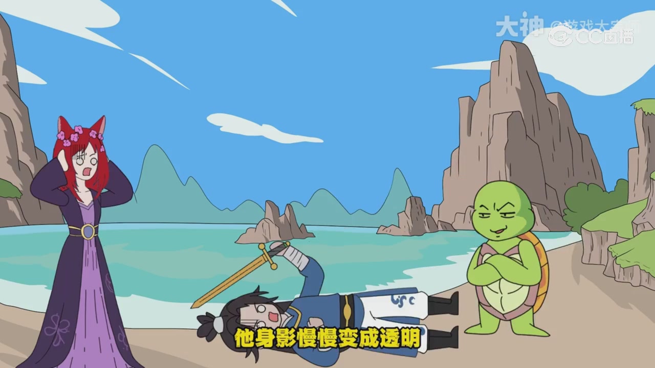 【梦幻漫剧】天命鬼王