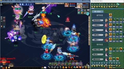 雨哥啊-指挥第一视角PK