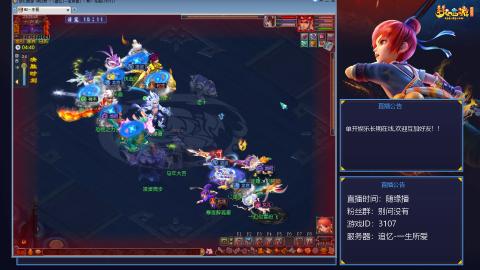 追忆-一生所爱-159凌波单开｜封神寅武送分大使