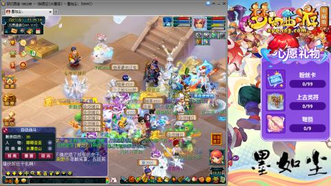 散人单开化生寺，其他号是队友的。