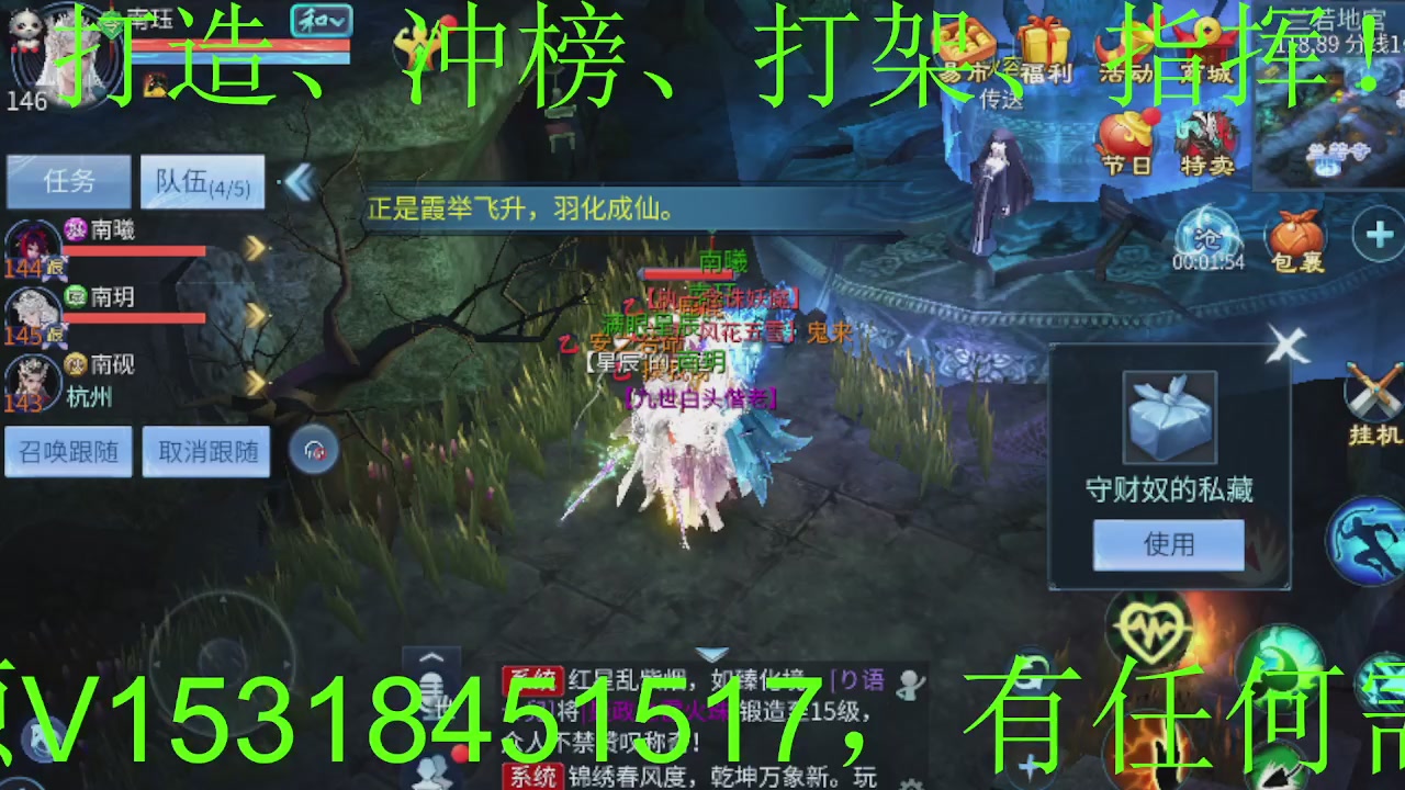 老船长祝福倩女伙伴们新春快乐！