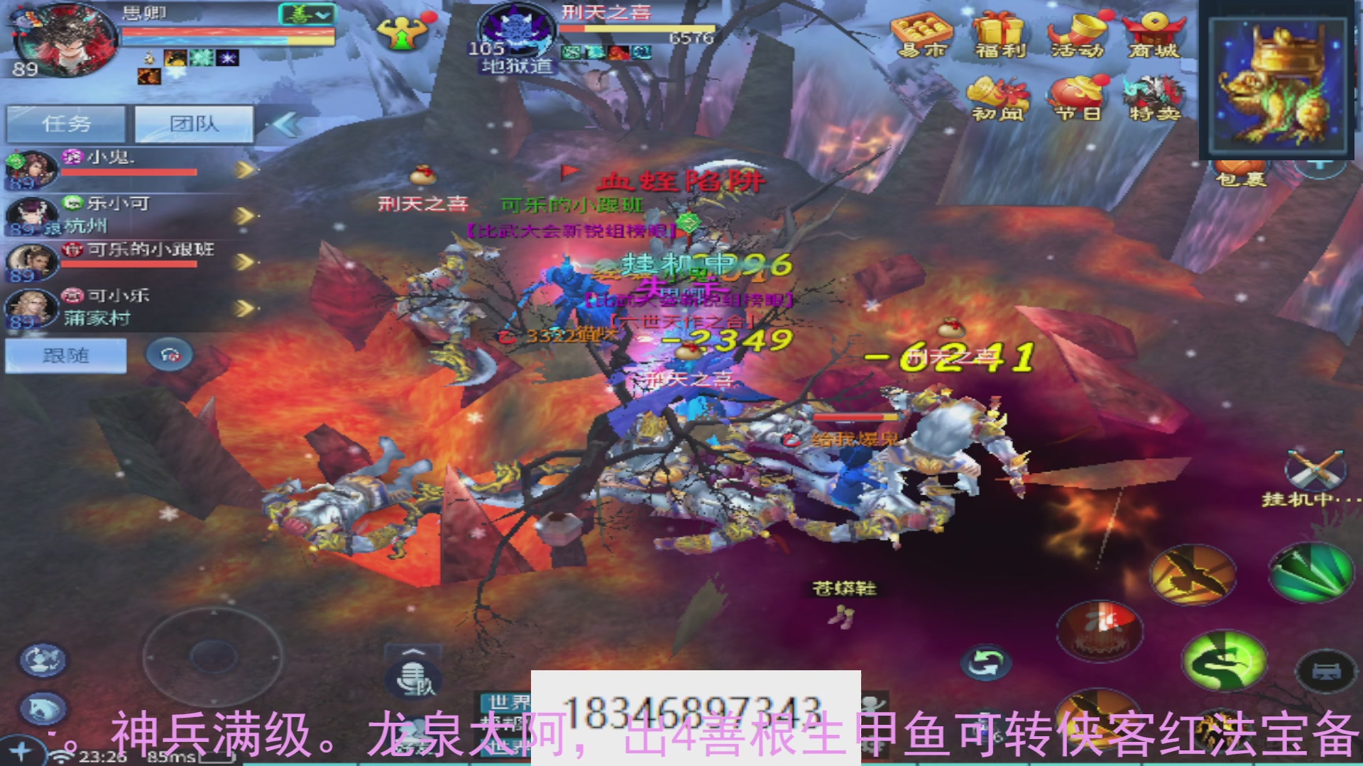 需要托管么？倩女最敬业主播