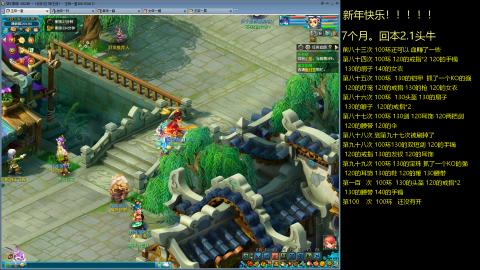 135飞升跑环平民的选择