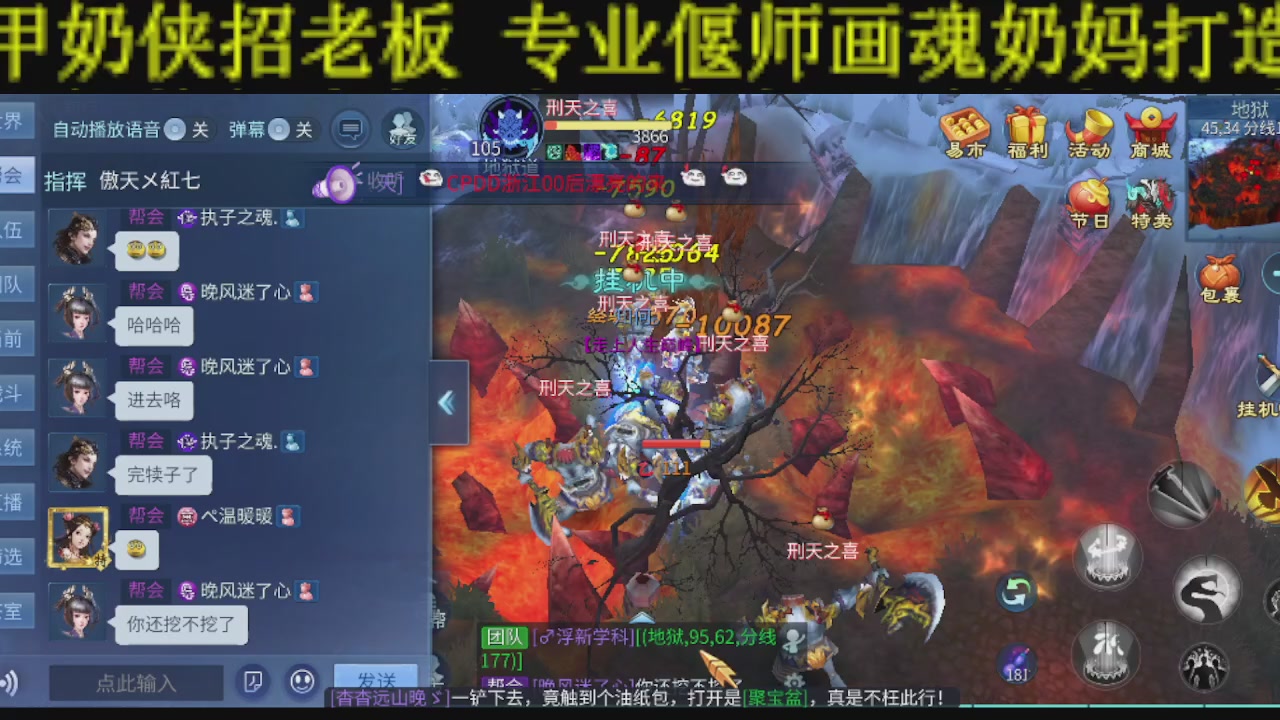 新大区干架！激情每一天