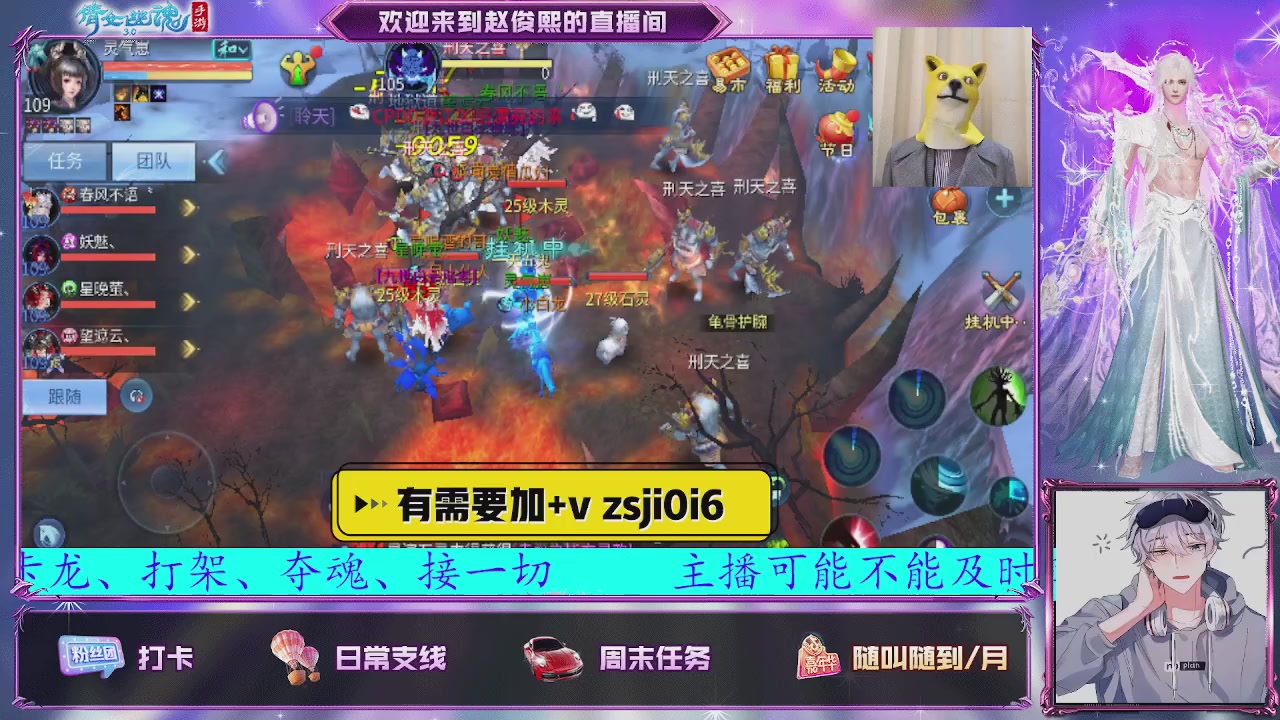 接托管、接各种~