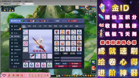 成就●心得●积分●进阶●神器●金ID