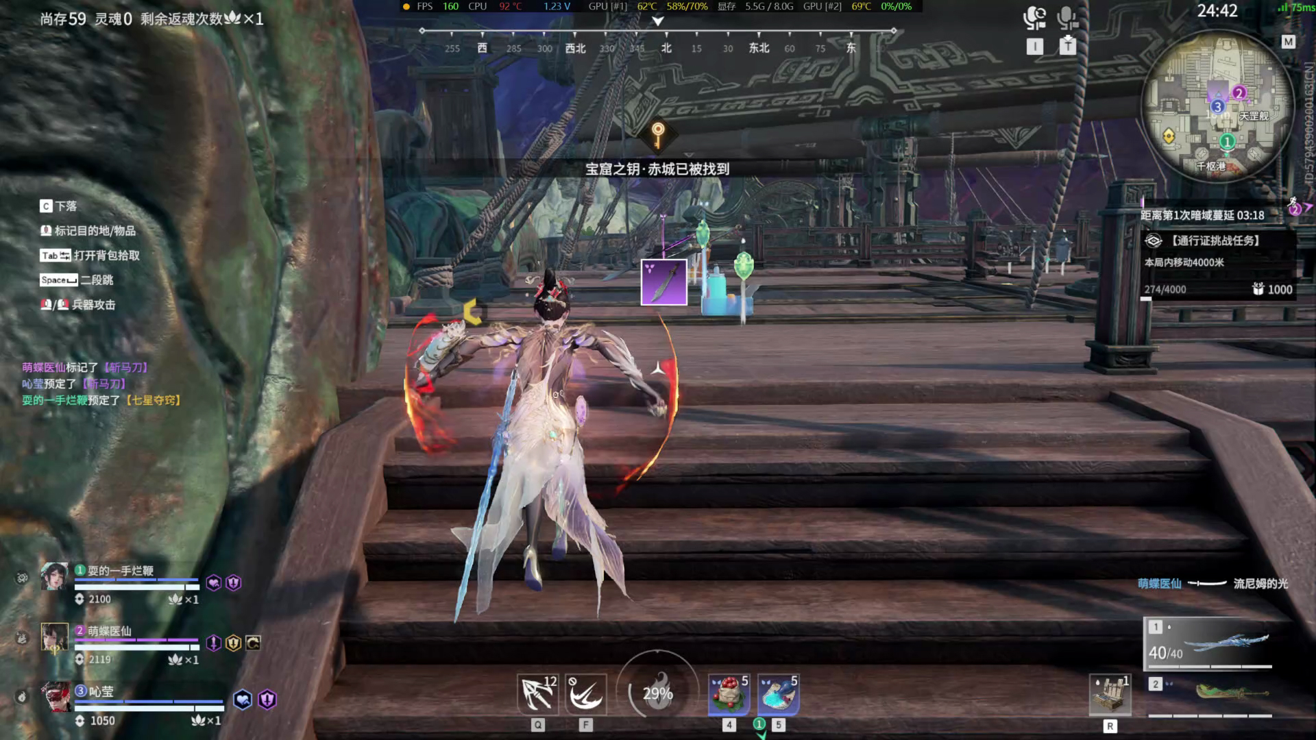 【永劫无间】【宁红夜-快速比赛三人-精彩集锦-20260219-17-35-22】