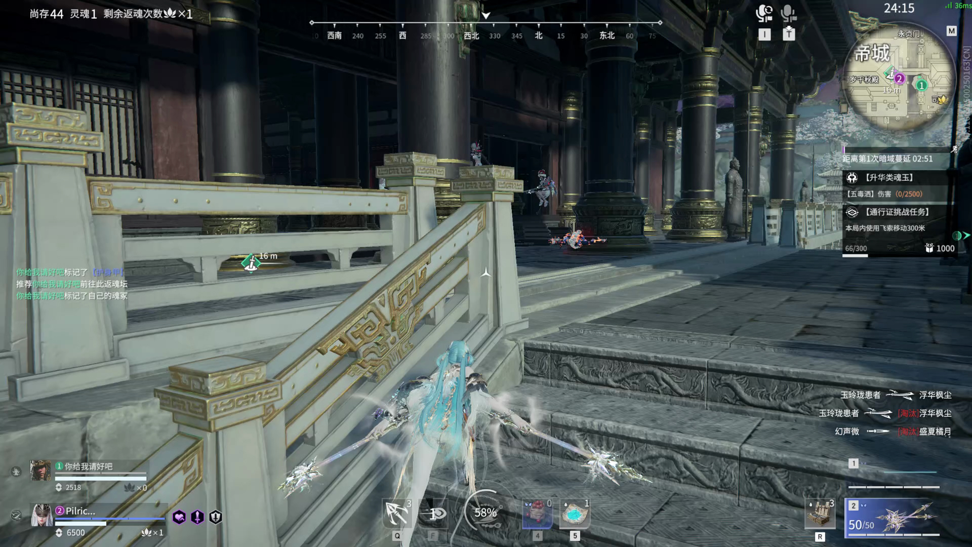 【永劫无间】【季莹莹-排位赛双排-精彩集锦-20260222-23-31-53】