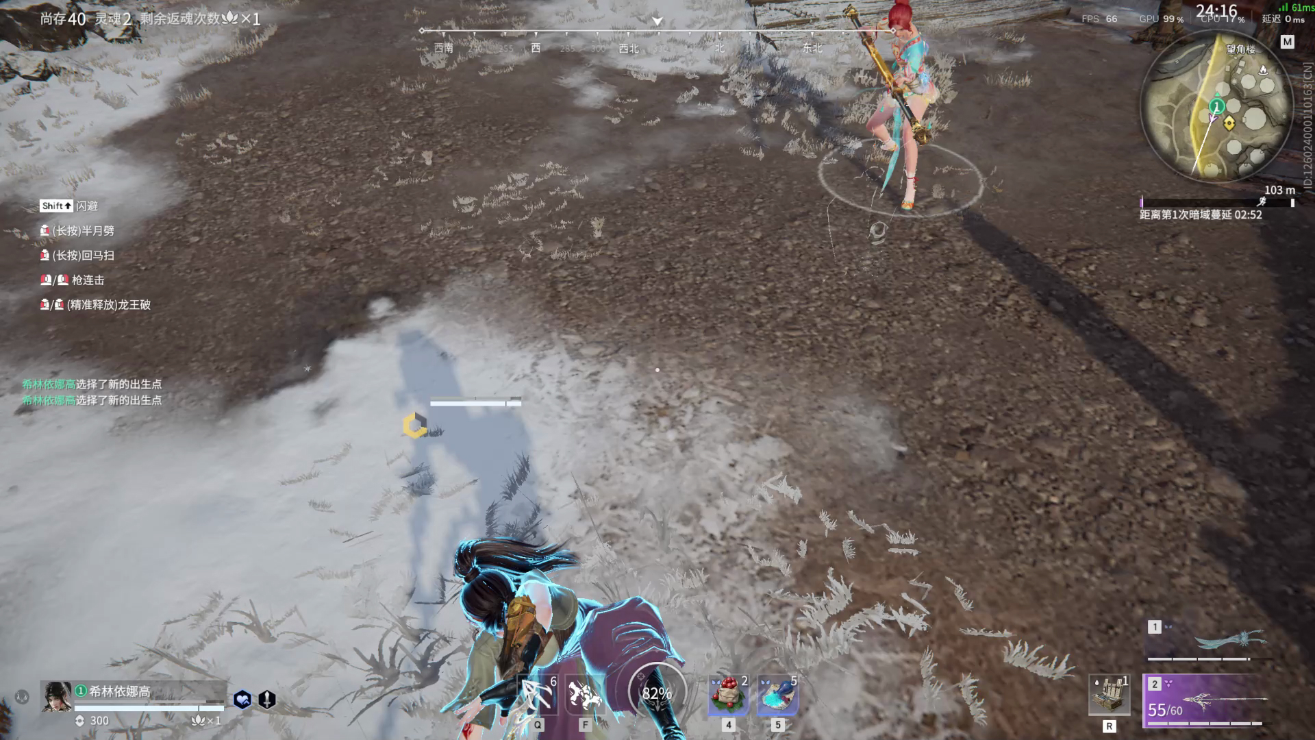 【永劫无间】【巫真-排位赛单排-精彩集锦-20260213-13-44-41】