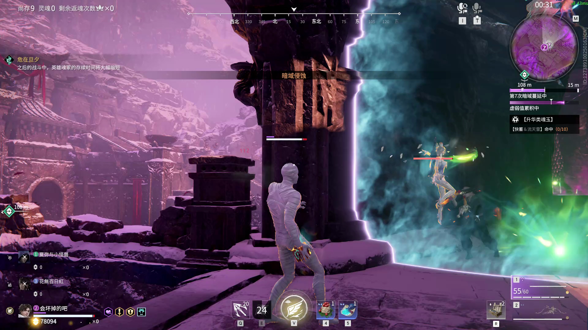 【永劫无间】【哈迪-排位赛三排-死亡回放-20260222-23-59-55】