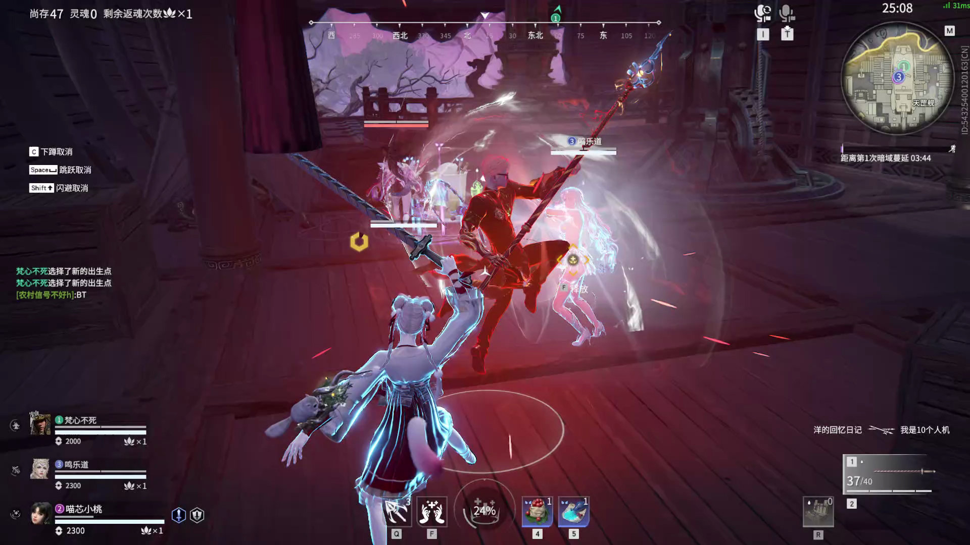 【永劫无间】【土御门胡桃-排位赛三排-精彩集锦-20260223-00-43-04】