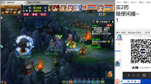 《大话西游2经典版》2025比武之巅荣耀赛线下总决赛