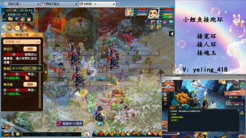 接命魂之玉 人环 宠环