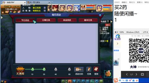 老鬼2025的直播间