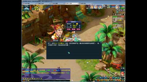 感觉全身无力，身体被掏空