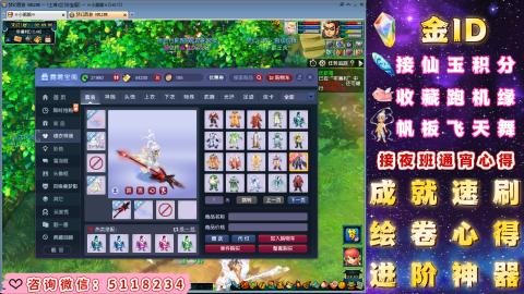 成就●心得●积分●进阶●神器●金ID