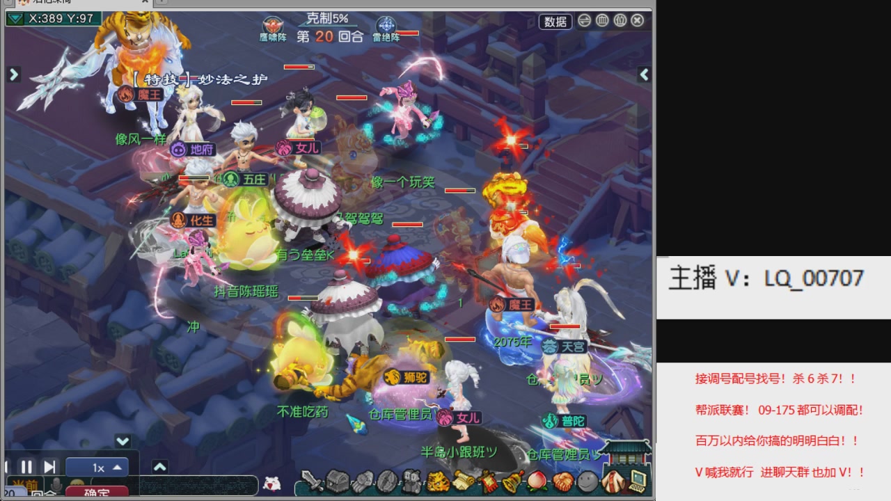 畅玩服各种赛事！专业接估价配号调号！