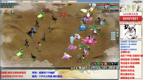 大力撸怪.游戏咨询.专业陪聊.