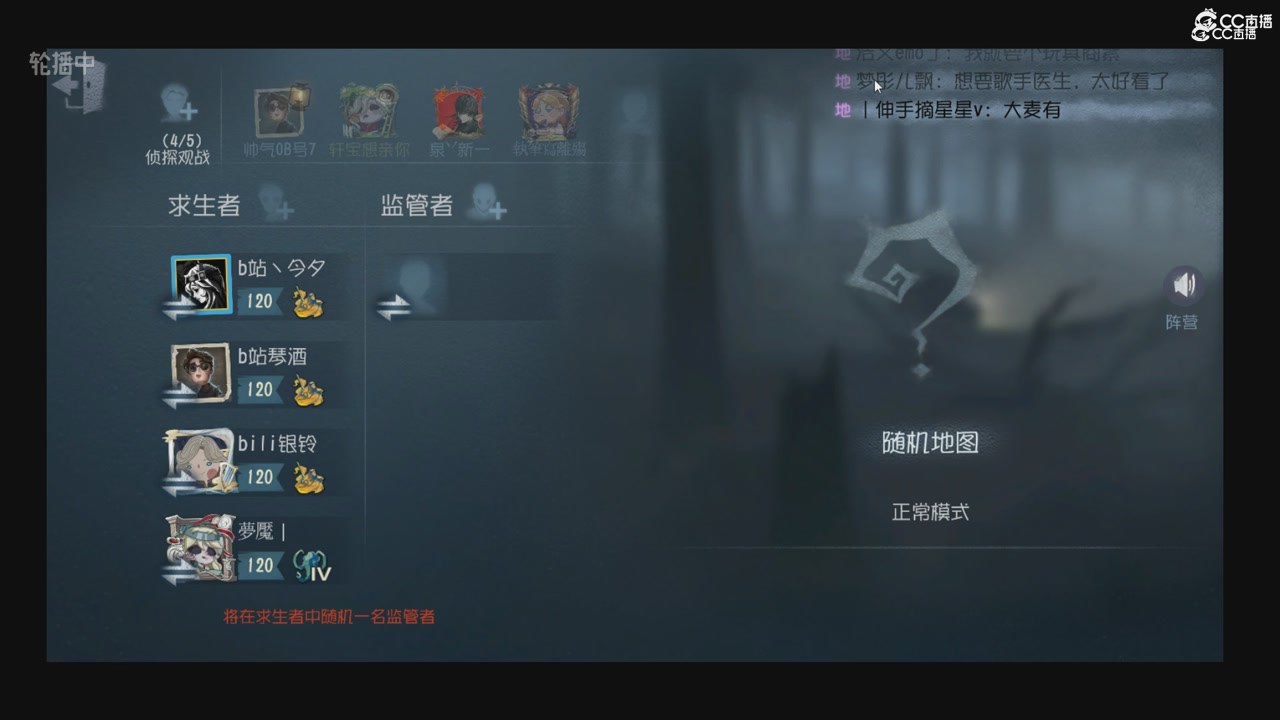 青训赛事回放！