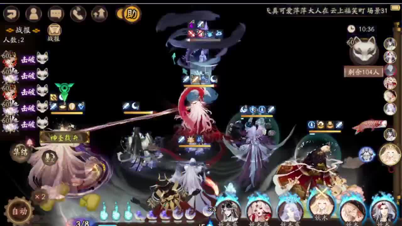 来刷点晴明扇吧~ 第7段