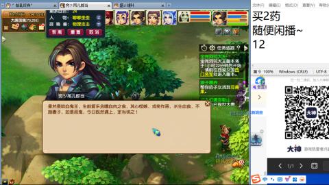 老鬼2025的直播间