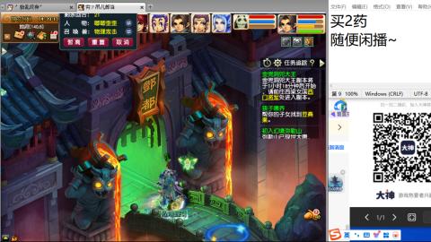 距离你只有一个屏幕