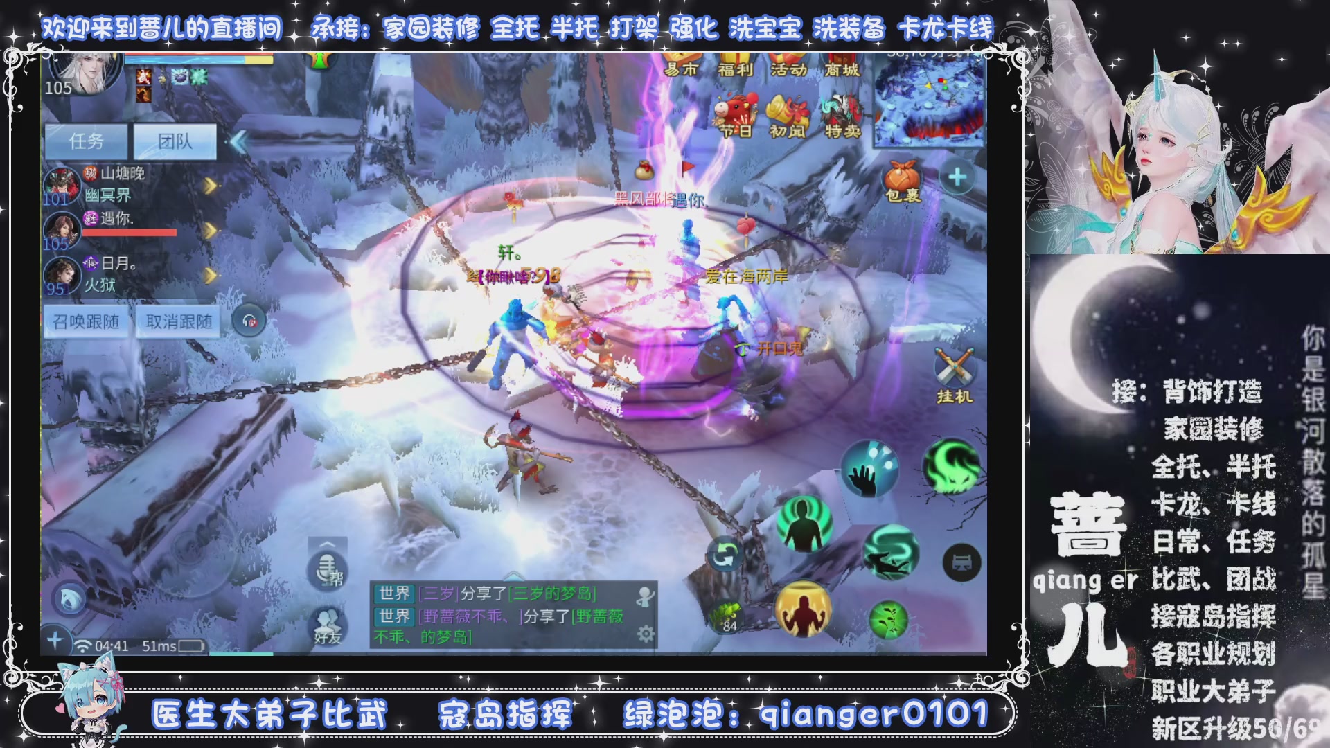 过年不休息，接各种全托日托周托