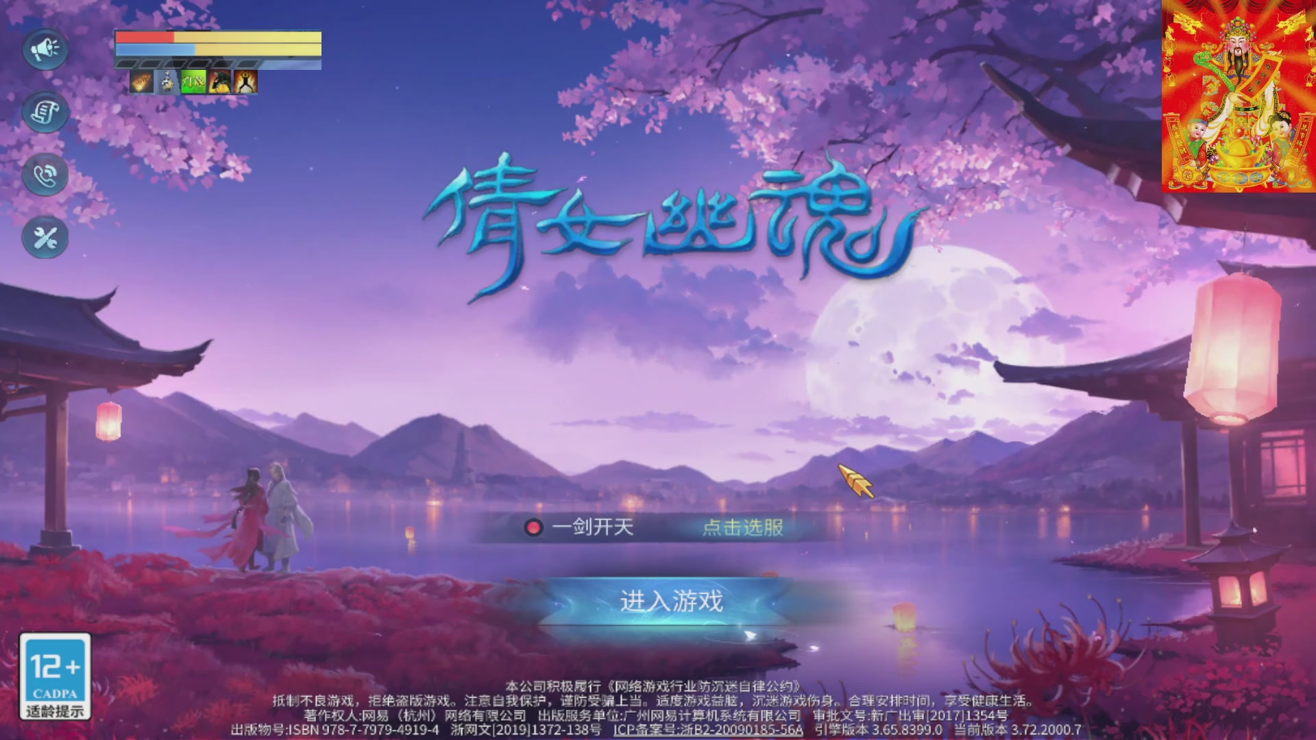 七哥携傲天全体成员恭祝大家：新春快乐