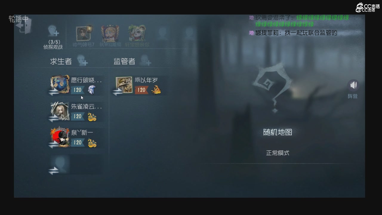 青训赛事回放！