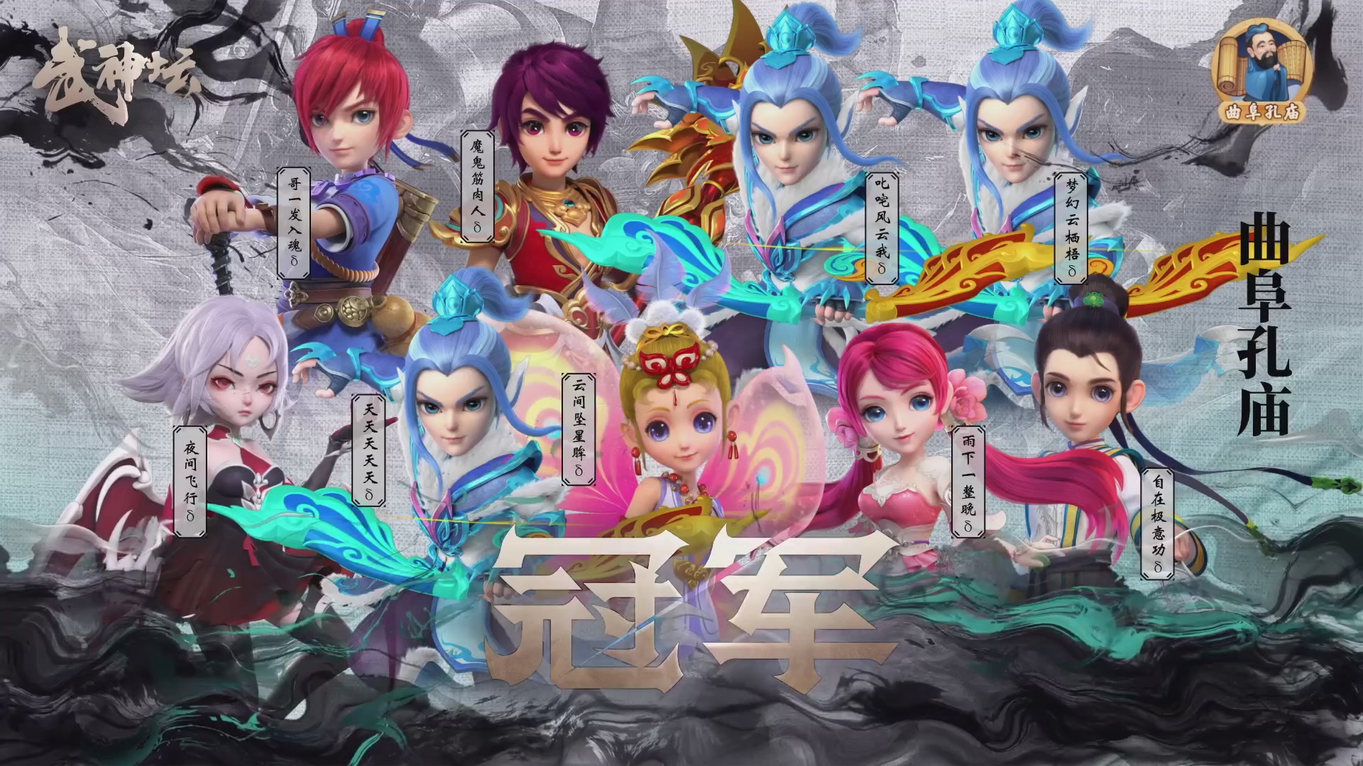 【重播】第235届武神坛-淘汰赛