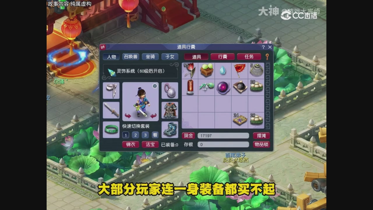 【梦幻漫剧】天坑开局5魔大唐