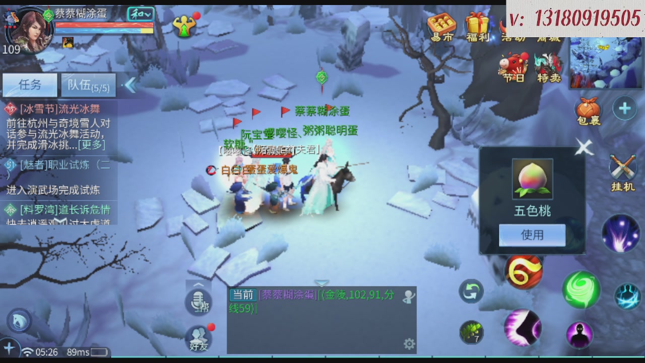 求购一个老区12 15套