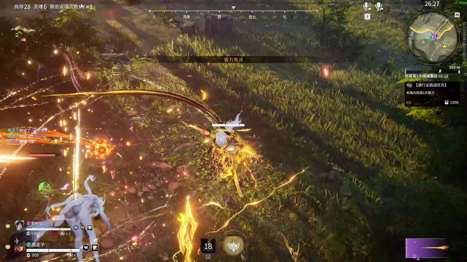 【永劫无间】【雷主-天人之战双排-精彩集锦-20260222-22-16-55】