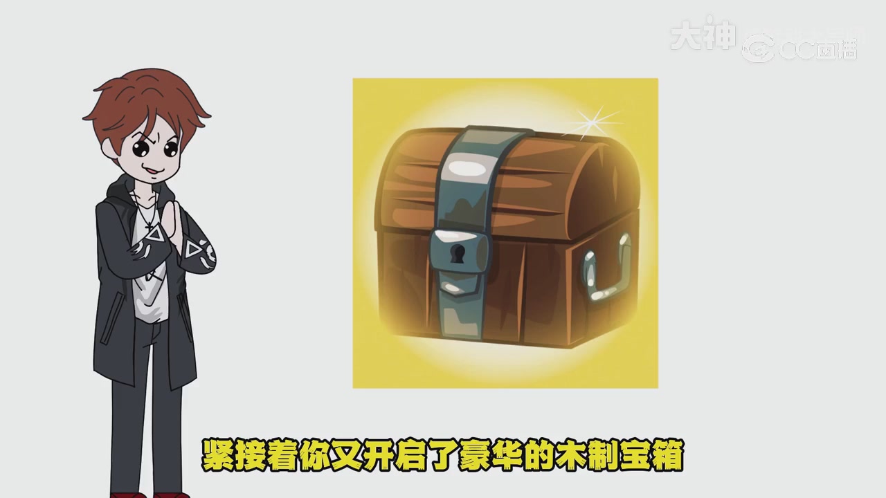 【梦幻漫剧】天命求生